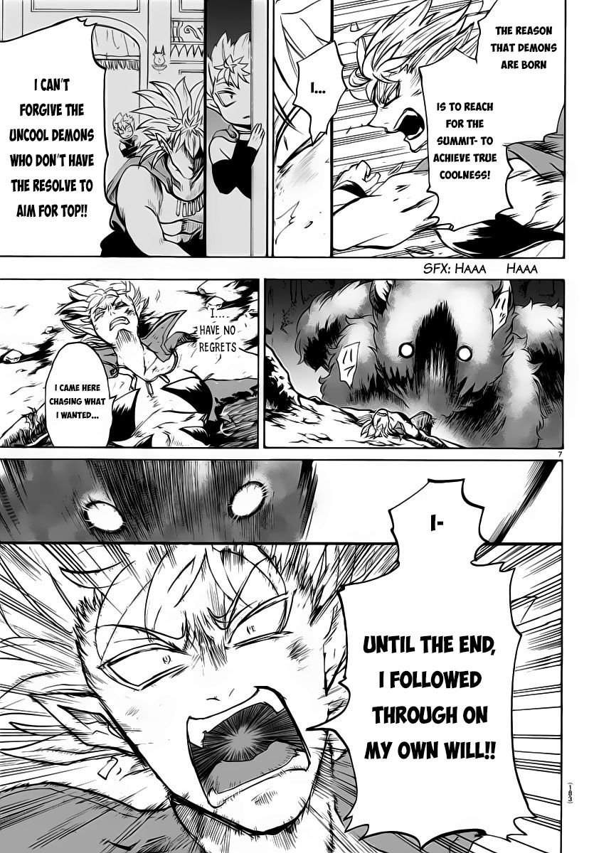 Welcome to Demon School! Iruma-kun, Chapter 7 image 07